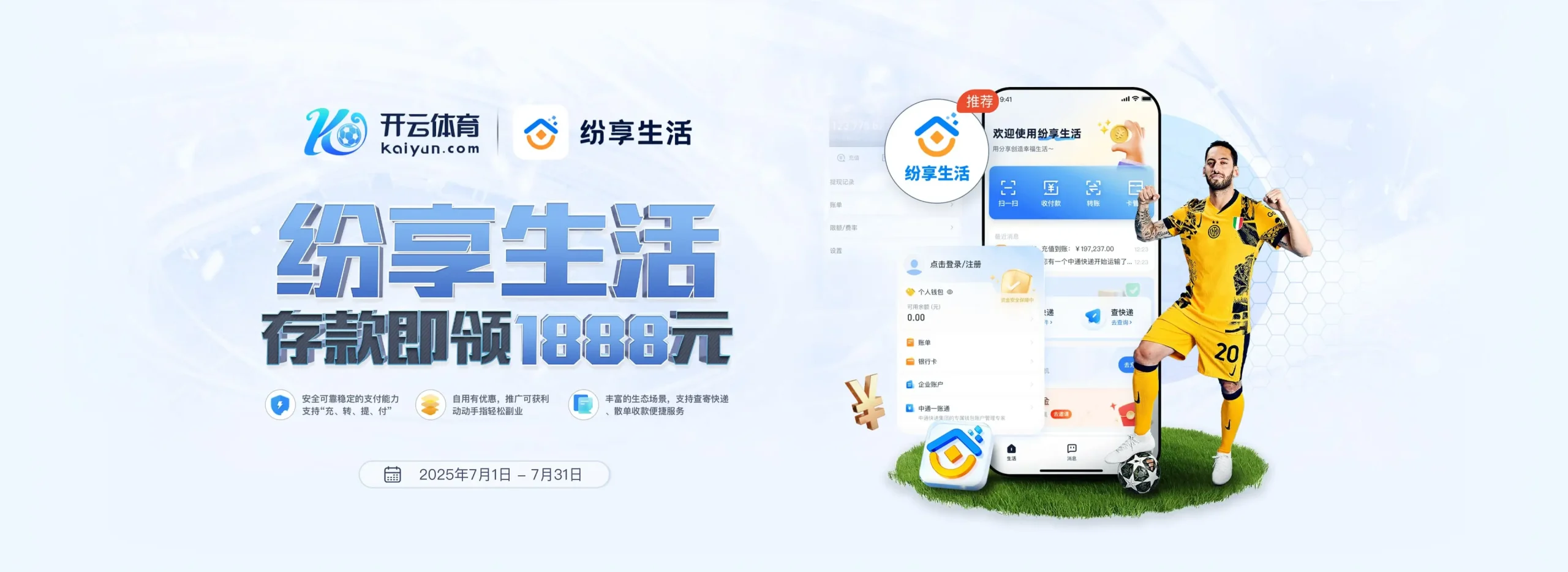 开元体育·kaiyun(中国)官方网站-官方登录入口