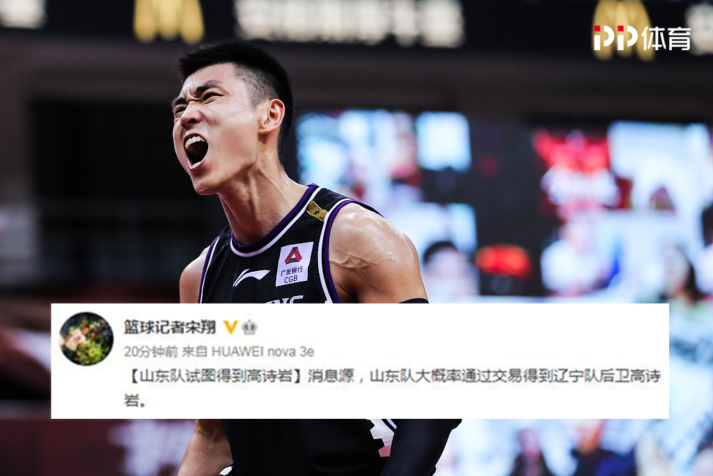 kaiyun-今夜山东男篮备战德甲，外线爆发细节曝光，媒体盛赞，更衣室氛围转暖(山东男篮第三外援待定)