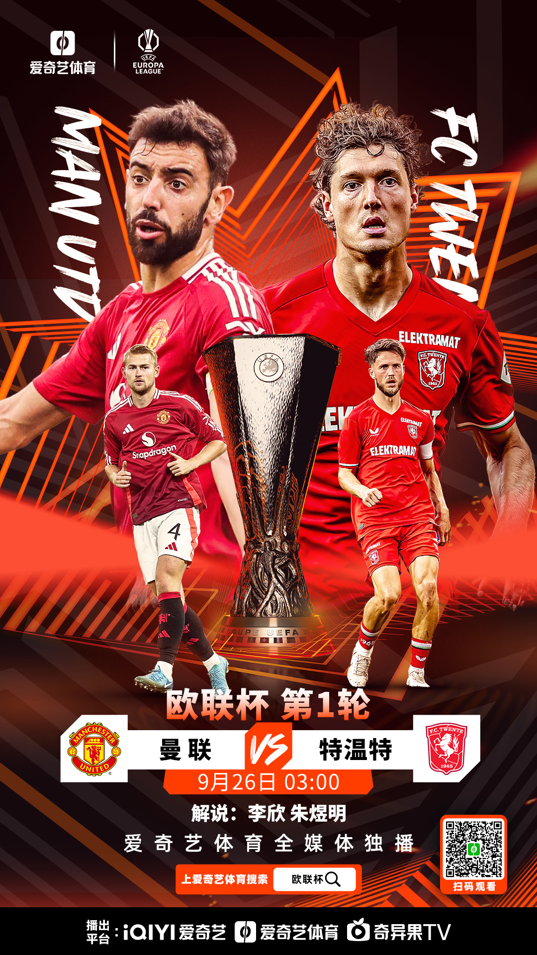 开云体育下载-罗马迎欧超杯关键赛；今晚远射贴柱；信心回归；训练强度明显提升的简单介绍