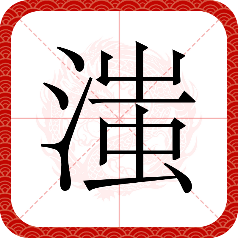 开云APP-恶贯满盈直播男